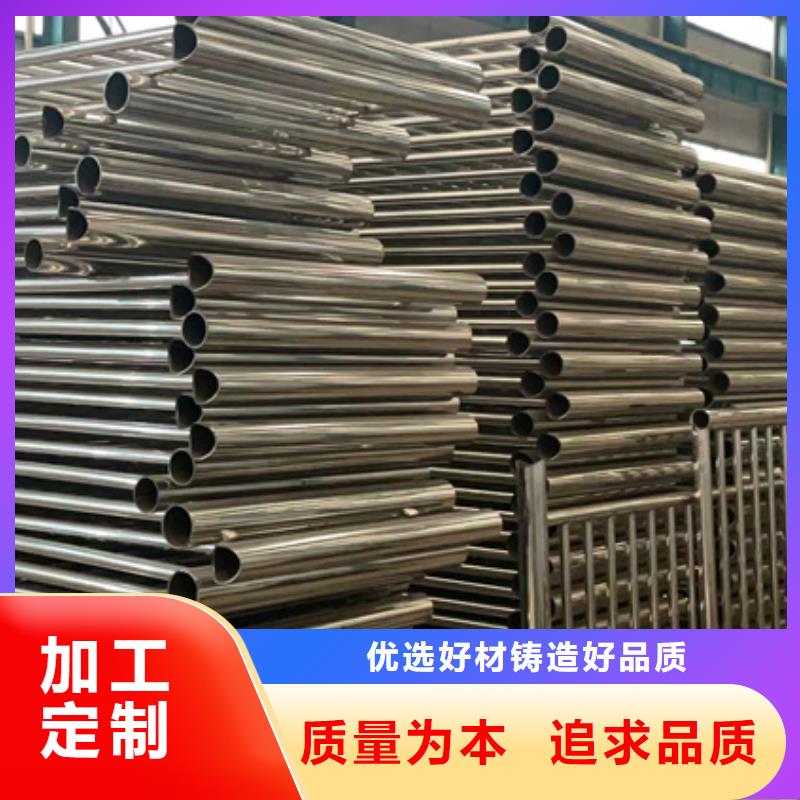  不銹鋼復(fù)合管專業(yè)生產(chǎn)品質(zhì)保證價(jià)格實(shí)惠