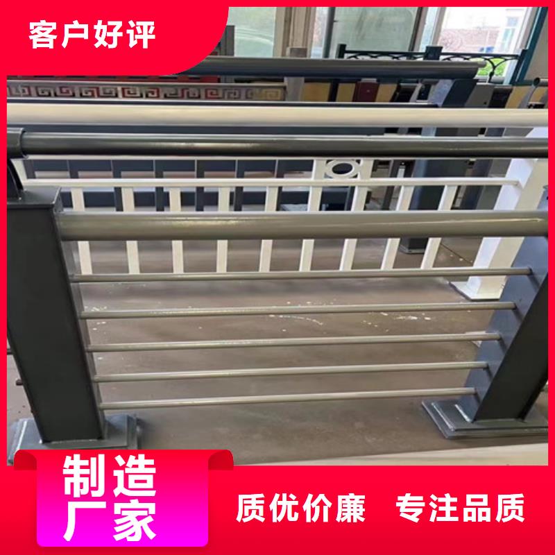 【不銹鋼復(fù)合管-鍍鋅管景觀護欄制造生產(chǎn)銷售】免費詢價