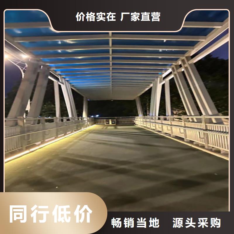 燈光護(hù)欄河堤護(hù)欄品質(zhì)商家按需定制