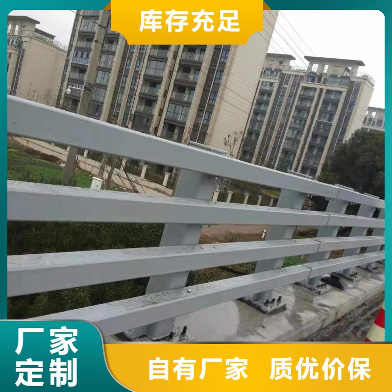 不锈钢复合管道路护栏采购找口碑厂家本地公司