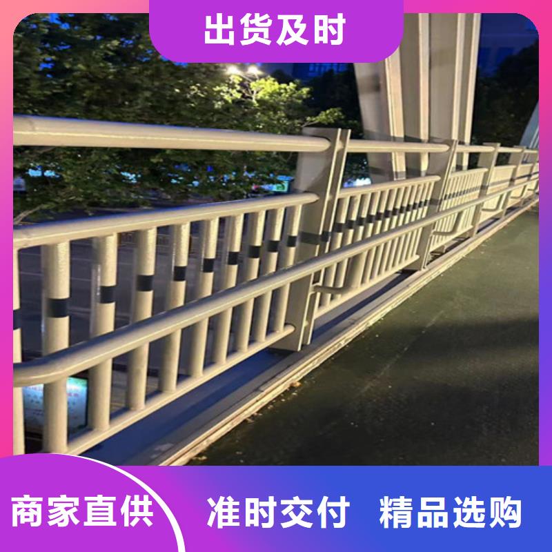  人行道護(hù)欄老品牌廠家老品牌廠家