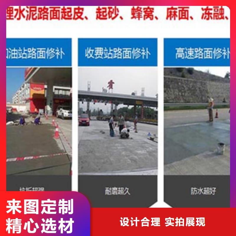 道路维修供货当地供应商