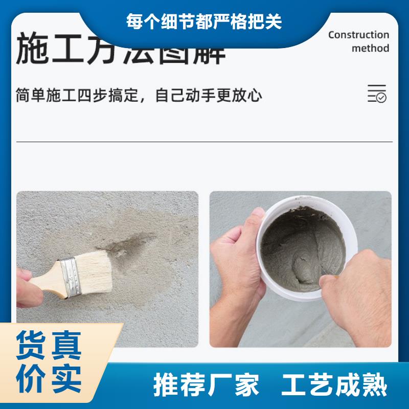 【防水砂浆】注浆料闪电发货品牌企业