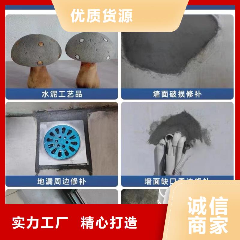 ​防水砂浆注浆料质检合格发货当地品牌