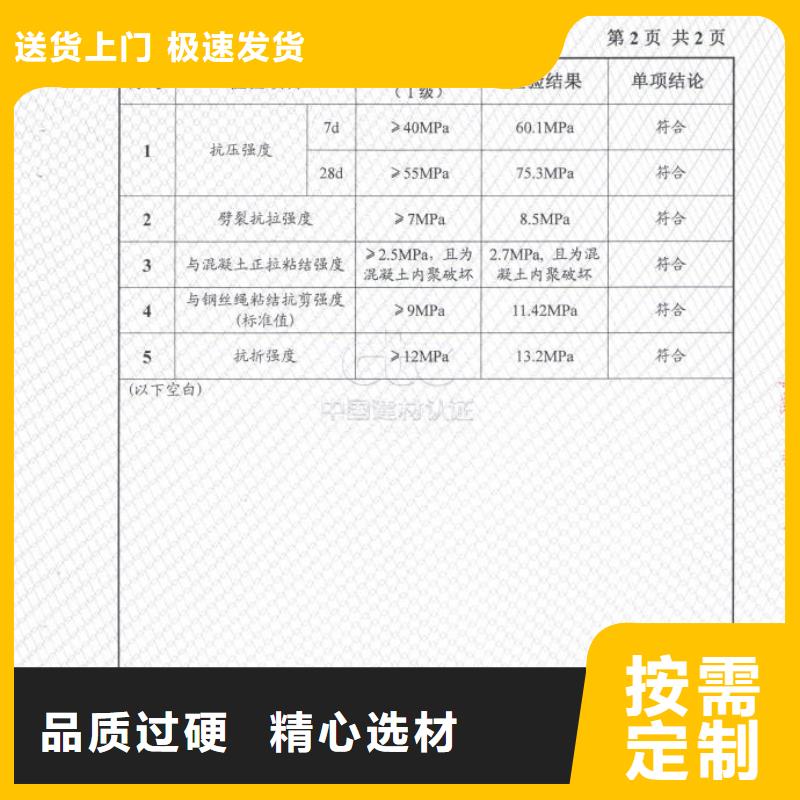 渭滨聚合物防水砂浆全国走货特种砂浆来图来样定制