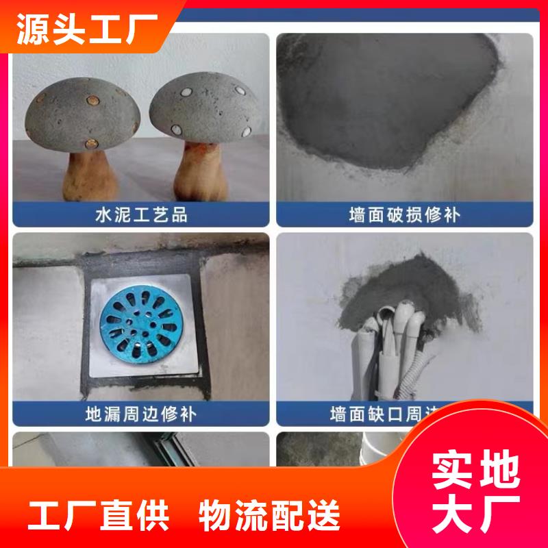 防水砂浆地聚物快凝型注浆料多家仓库发货工厂现货供应