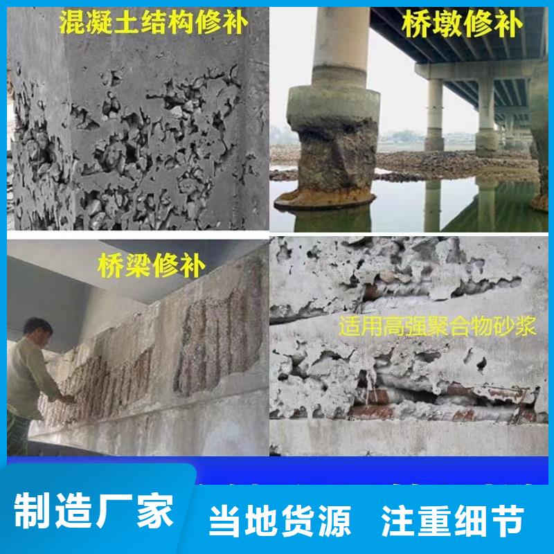 句容高强聚合物砂浆全国配送特种砂浆【本地】经销商