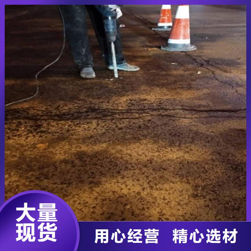 路基注浆料施工技术订制批发