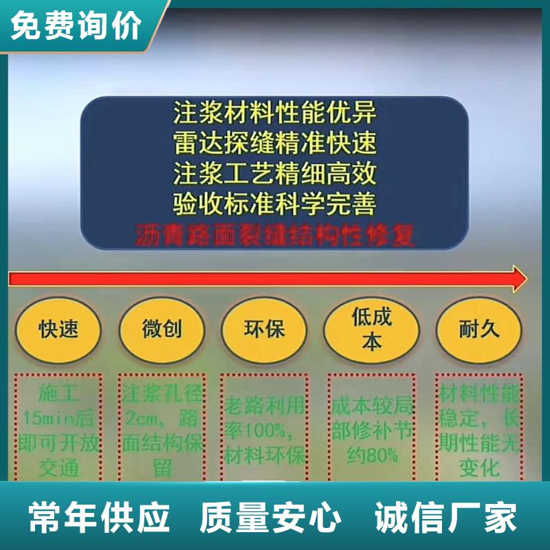 特别行政区普通型聚合物注浆料生产基地本地经销商