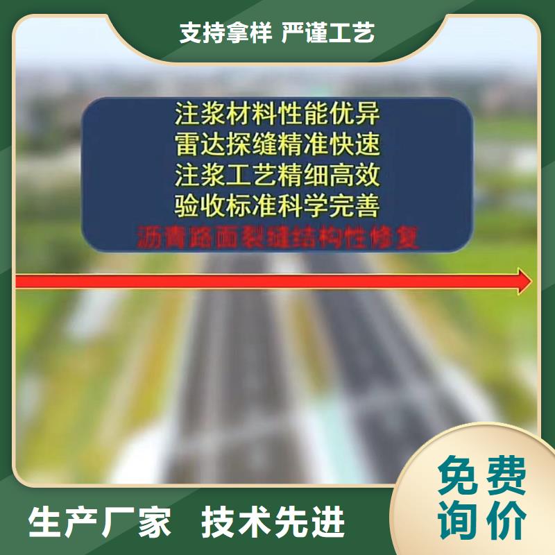 地聚合物注浆料厂家电话厂家直销安全放心