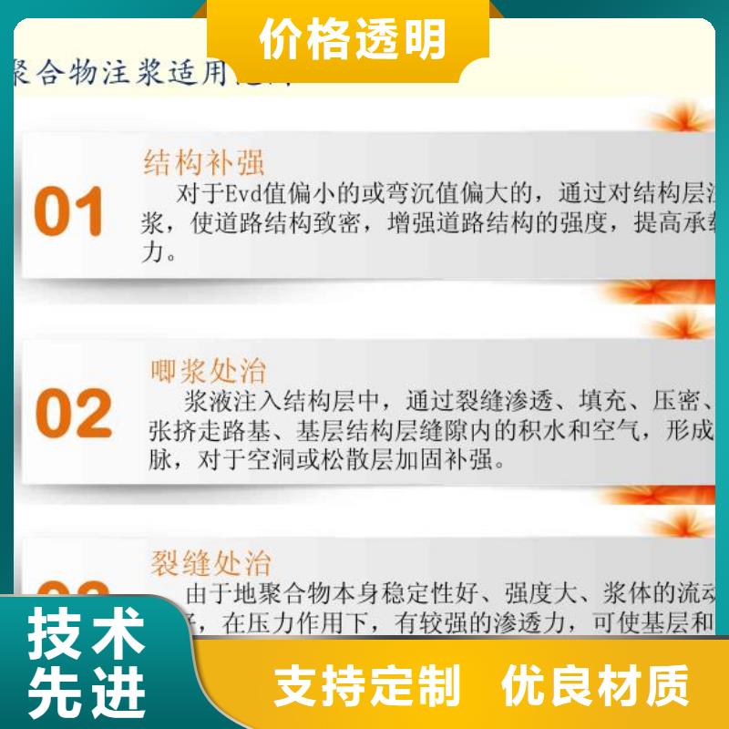 注浆料设备基础通用型灌浆料加工定制标准工艺