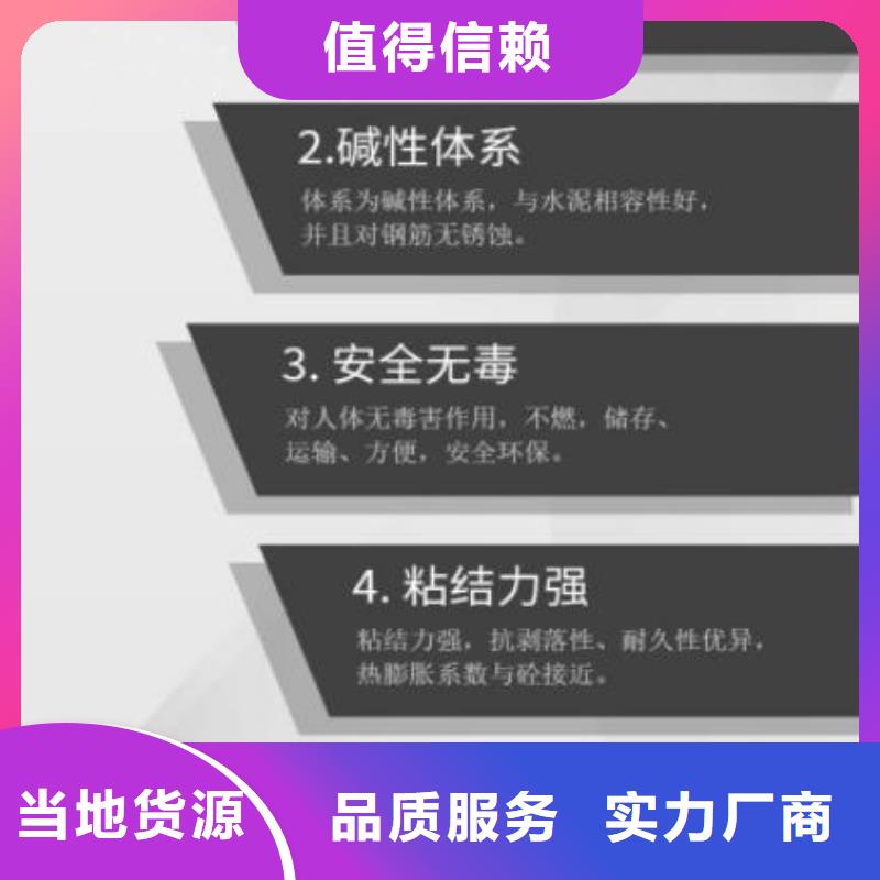 【伸缩缝修补料】风电基础C90灌浆料质量不佳尽管来找我附近经销商