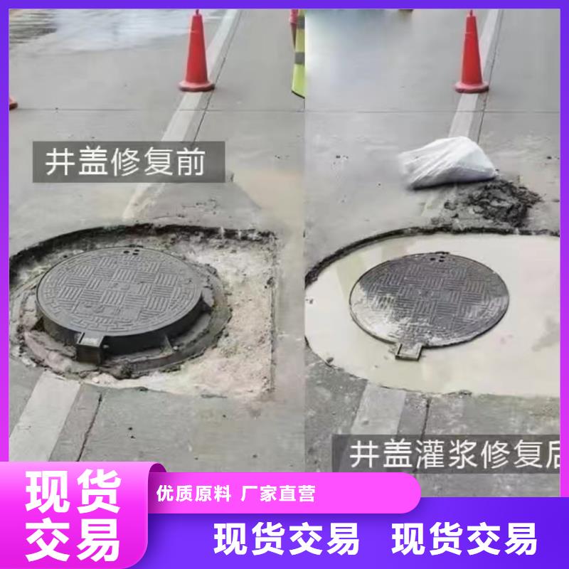 窨井盖修补料-水泥道路地面快速修补料物美价优附近公司