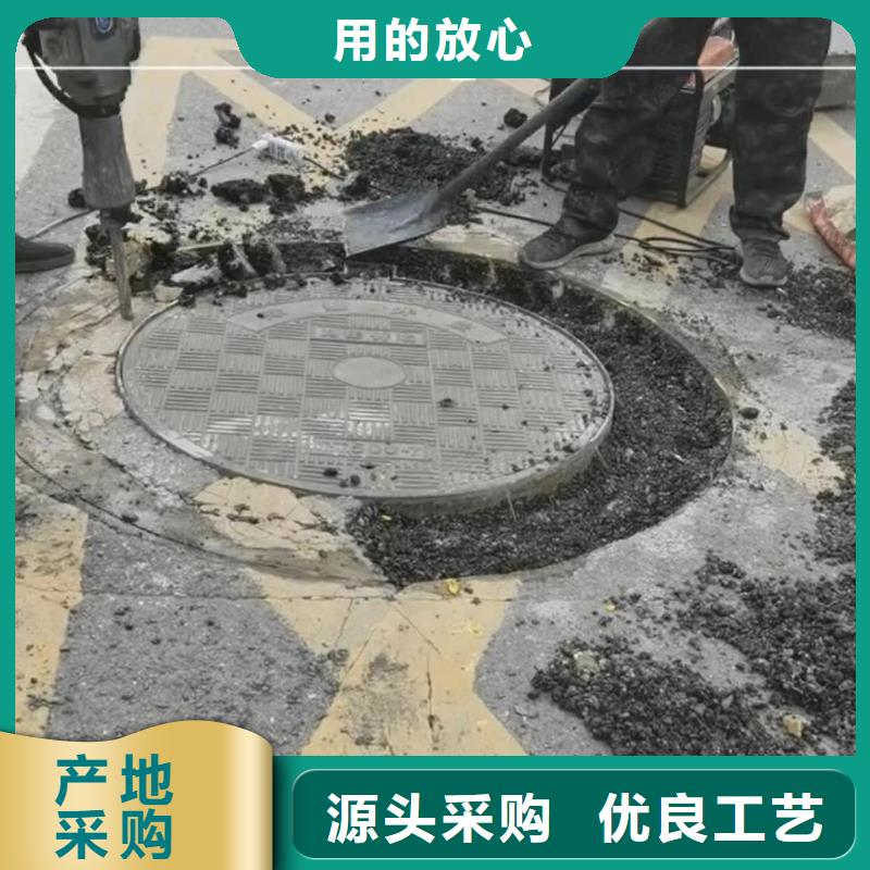 【窨井盖修补料注浆料量大从优】厂家现货供应