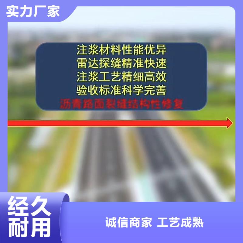 窨井盖修补料注浆料型号全价格低【本地】生产商