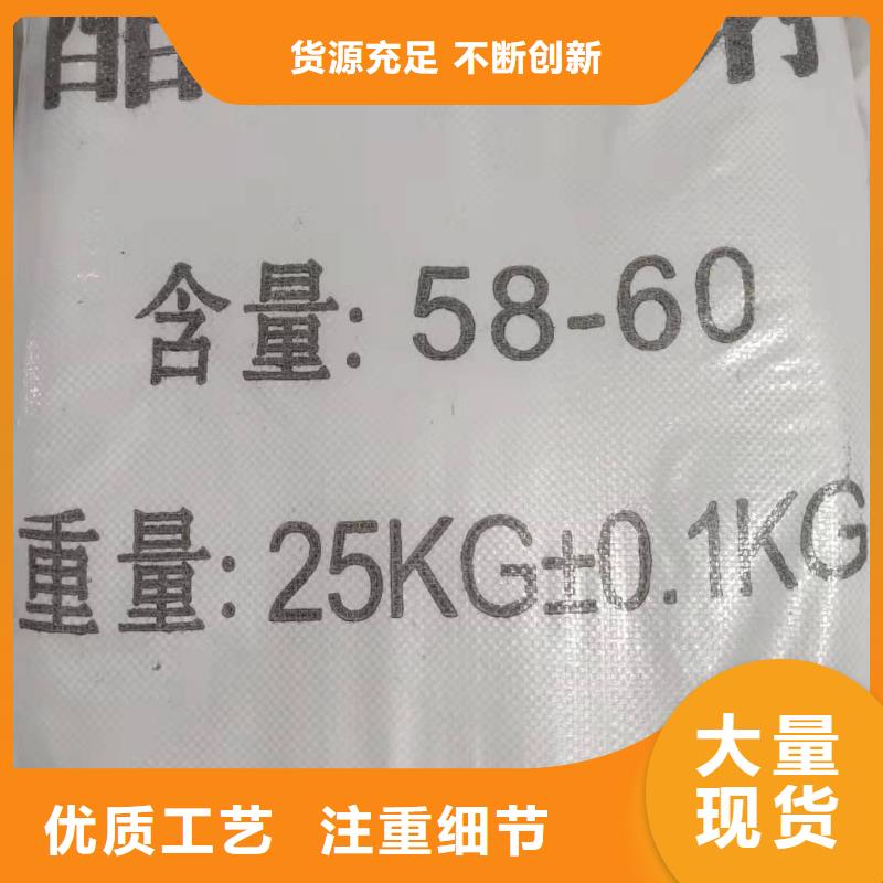 液体乙酸钠生产厂家+省市县区域/直送2025全+境+派+送源头工厂量大优惠