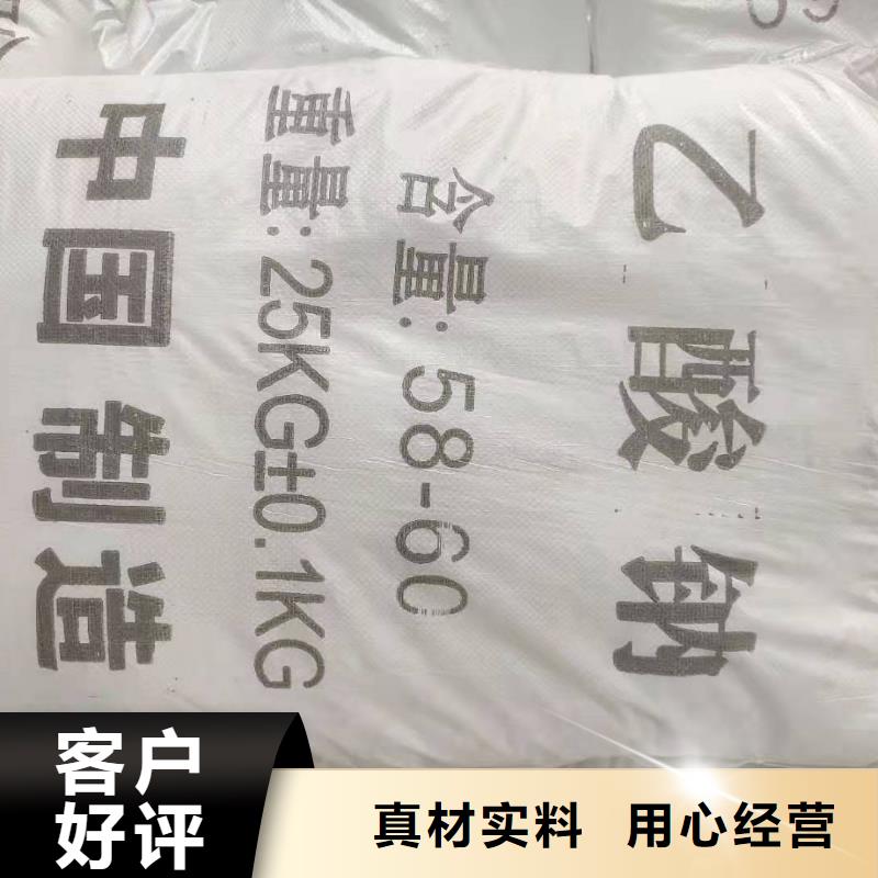 液体醋酸钠便宜设计制造销售服务一体