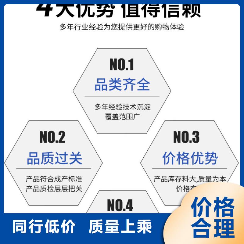 液体醋酸钠标价买的放心