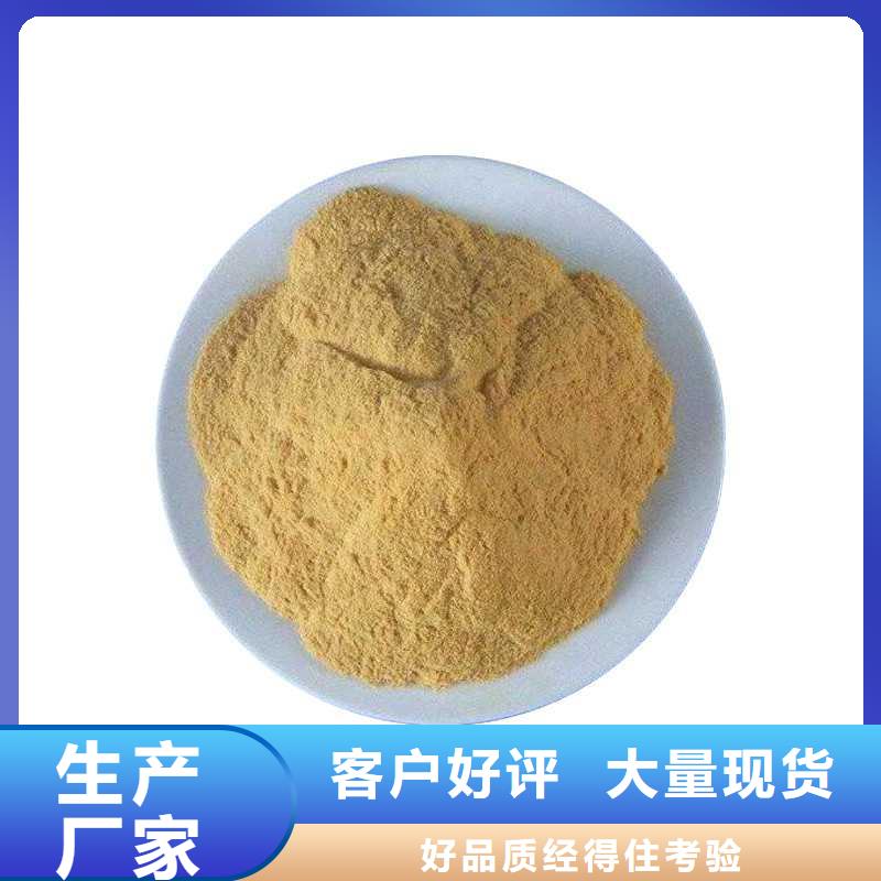 聚合硫酸鐵廠家標準工藝