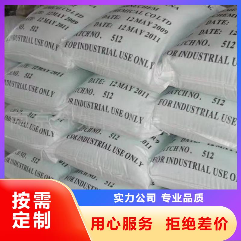 ?？邶埲A硫酸亞鐵的使用方法和注意事項_品類齊全