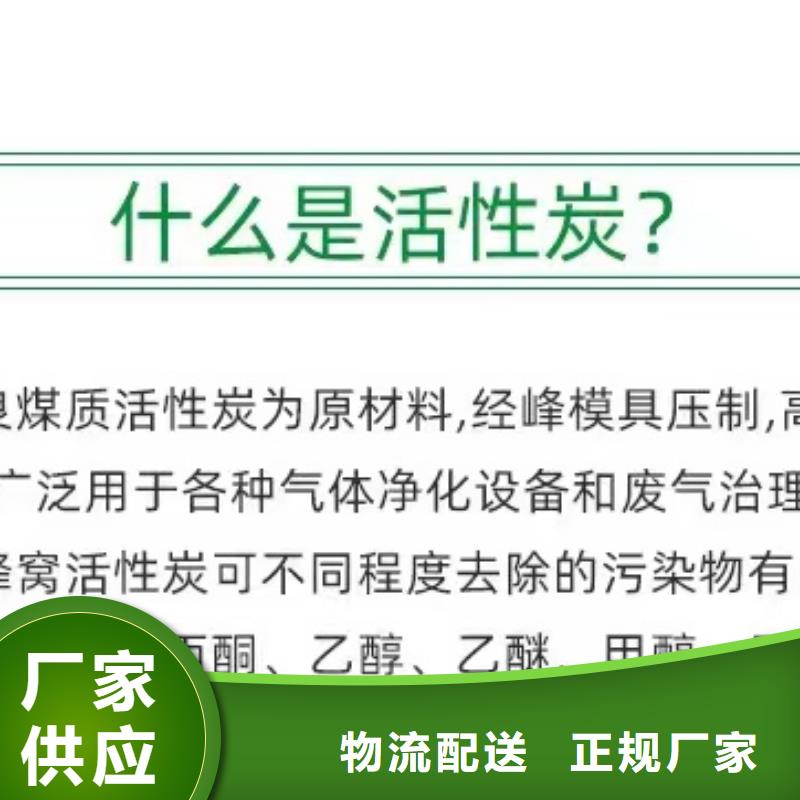 广东省司马浦镇回收净水活性炭免费获取报价