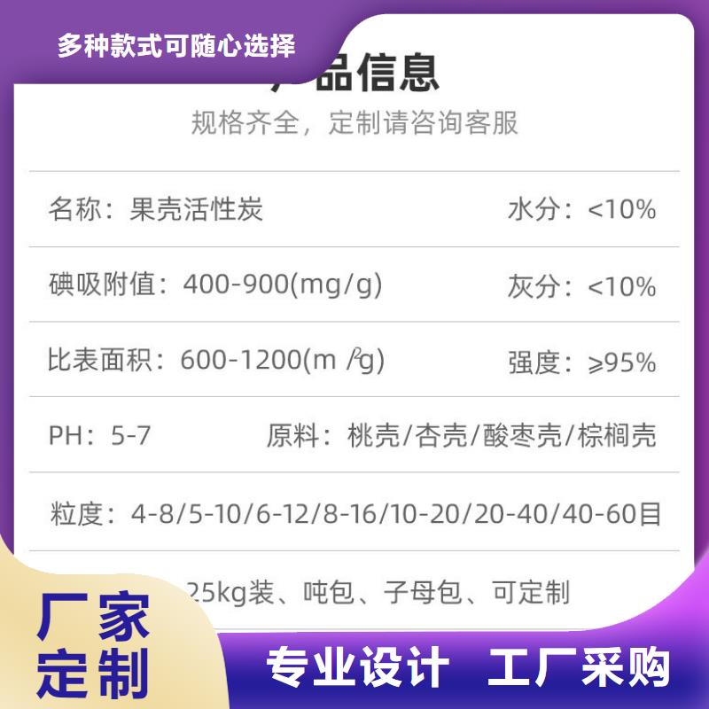 椰壳活性炭处理<本地>货源