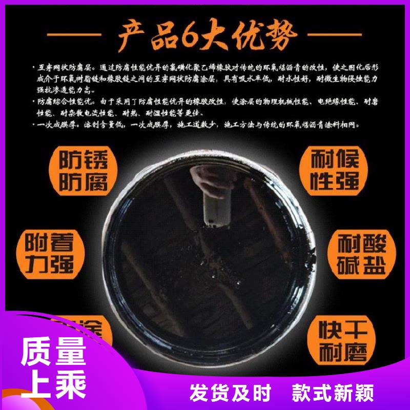 环氧煤沥青底漆施工工艺诚信经营