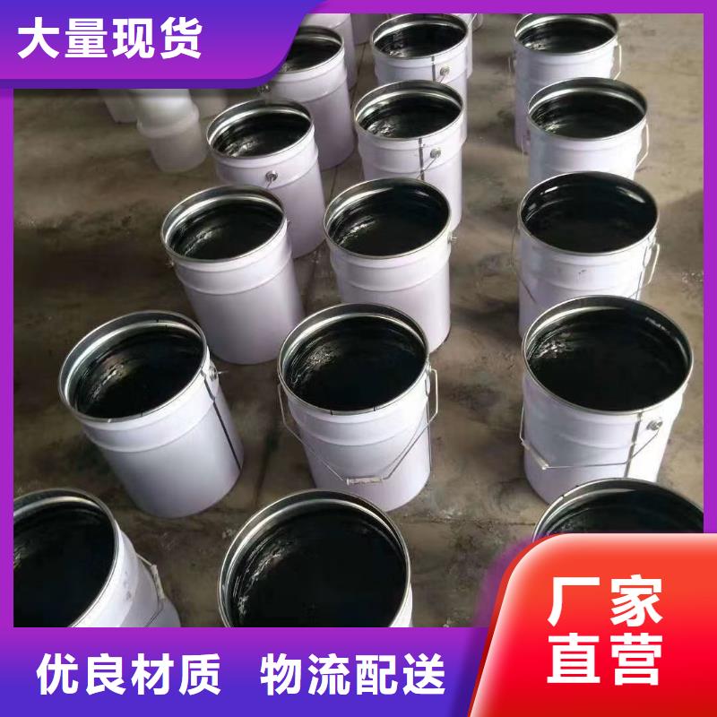 环氧煤沥青漆乙烯基玻璃鳞片胶泥工厂自营同城厂家