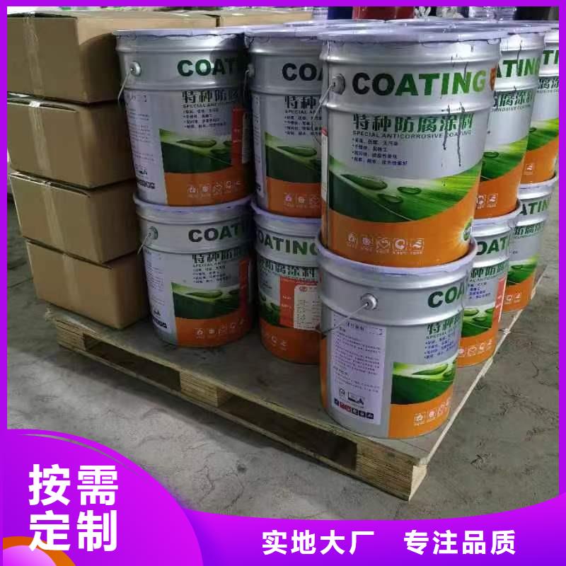 聚氨酯面漆　施工工艺认准大品牌厂家