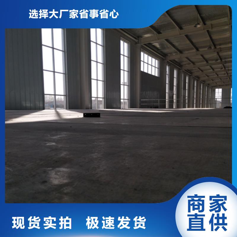 生产高强轻质LOFT楼板的实体厂家质量优价格低