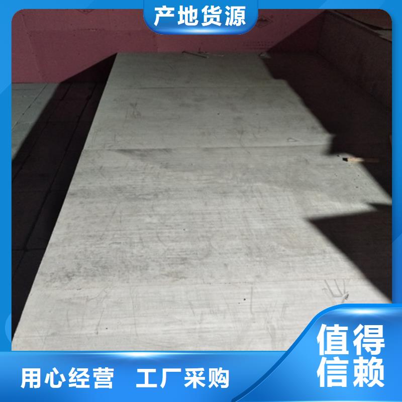 浙江省水泥纖維板批發(fā)零售