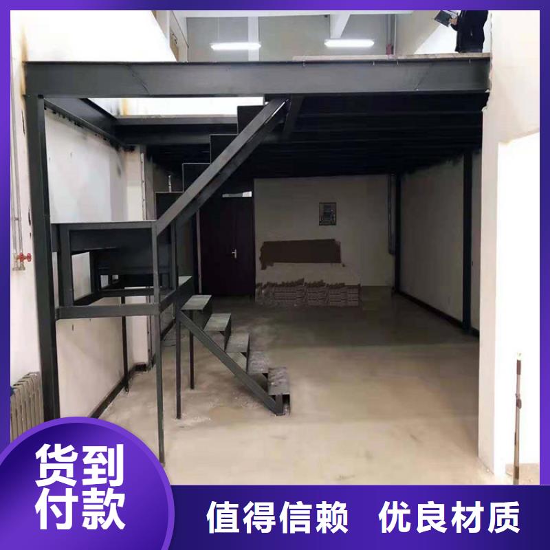 loft钢结构夹层阁楼板厂家分布图追求品质