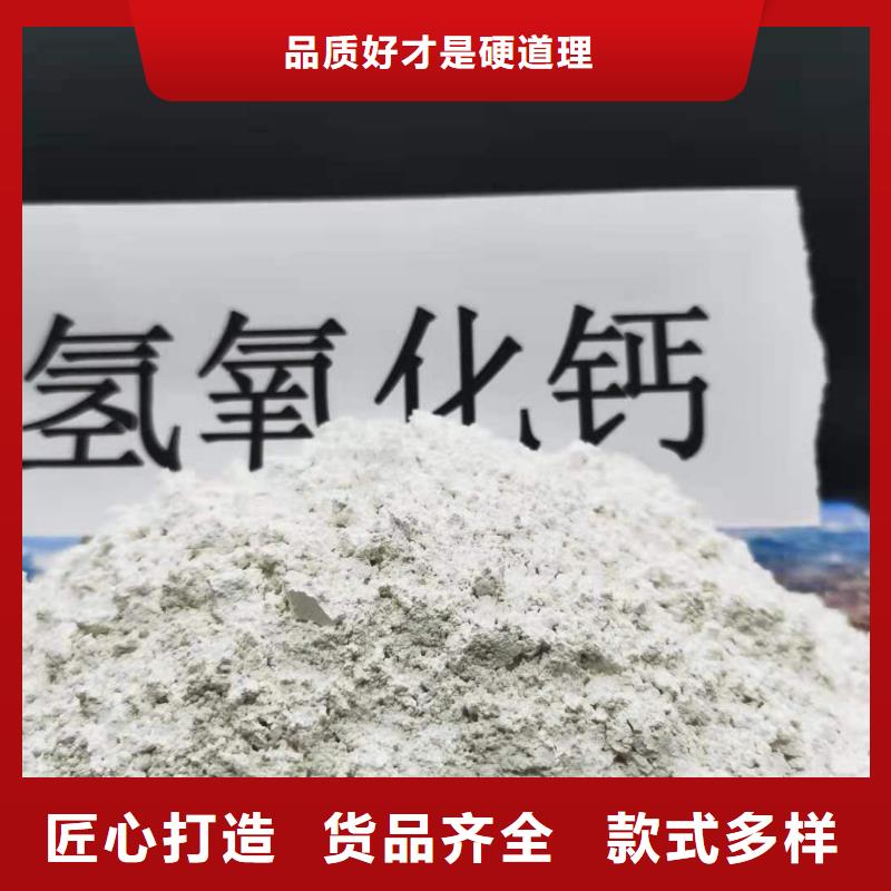 高效钙基脱硫剂技术质量安全可靠