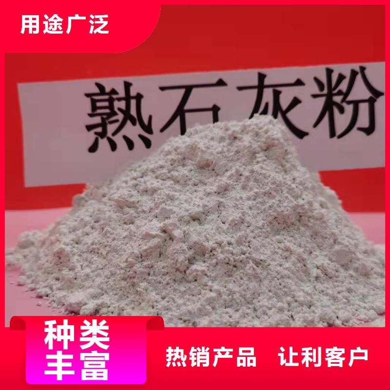 高比表氢氧化钙-高质量高比表氢氧化钙客户好评