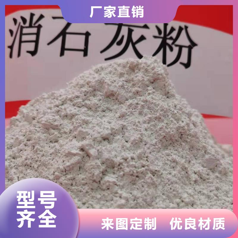 优选：粉状脱硫剂附近品牌