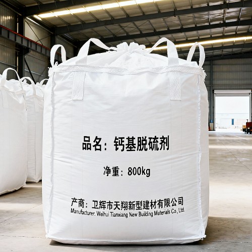 買淮南八公山高爐干法脫硫劑必看-規(guī)格全