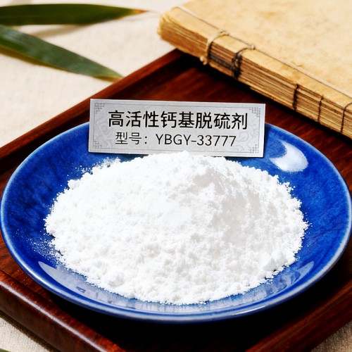 黃石陽新值得信賴的納米級氫氧化鈣批發(fā)商