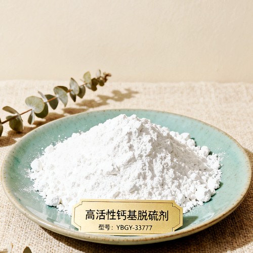 供應(yīng)高活性脫硫劑認(rèn)準(zhǔn)天翔新型建材有限公司