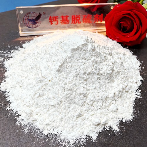 臨沂郯城高爐煙氣脫硫劑批發(fā)優(yōu)惠多