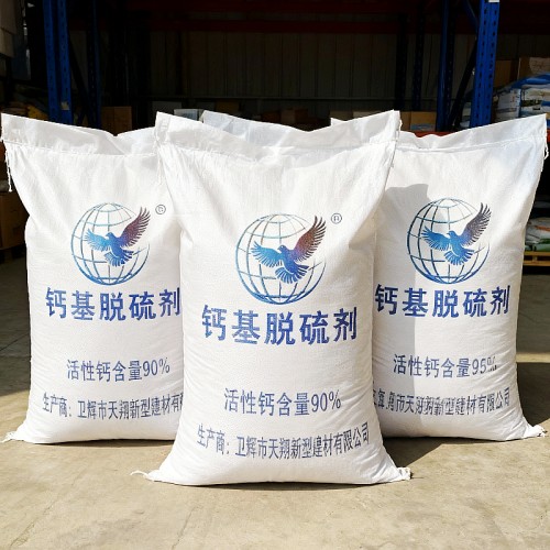 #納米級脫硫劑菏澤曹縣#-歡迎您