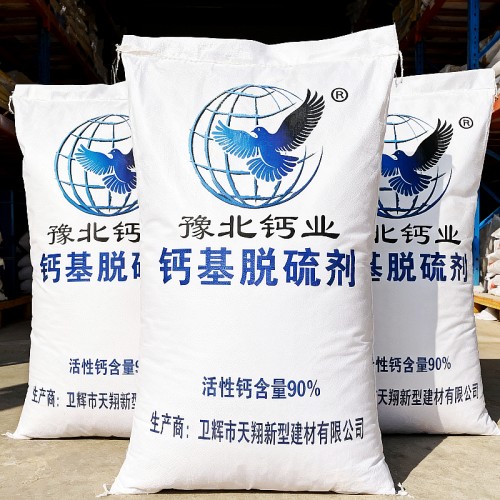 重慶巫溪氧化鈣產(chǎn)品質(zhì)量?jī)?yōu)良