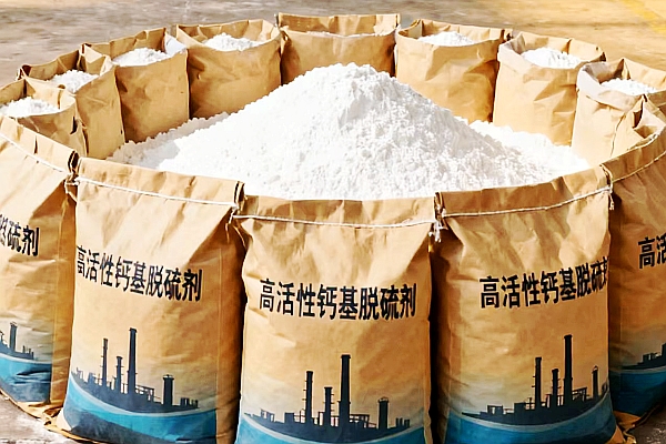 新鄉(xiāng)衛(wèi)濱高比表脫硫劑-歡迎您