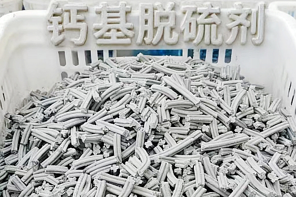 新產(chǎn)品:金華永康鈣基脫硫劑采購(gòu)