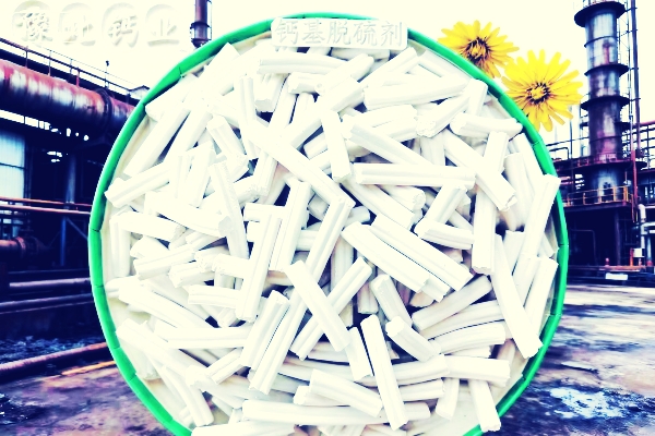 現(xiàn)貨供應(yīng)高活性氫氧化鈣_廠家/供應(yīng)