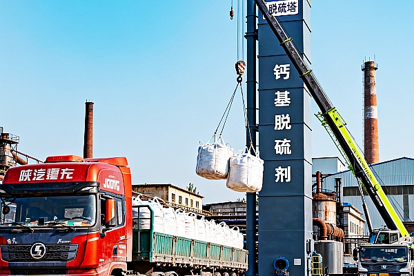 秦皇島撫寧高活性脫硫劑全國(guó)供應(yīng)