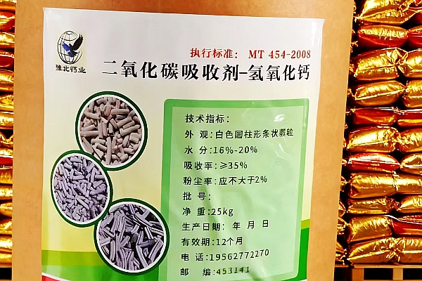 鈣基脫硫劑生產(chǎn)廠家上門服務(wù)垃圾發(fā)電廠脫硫劑