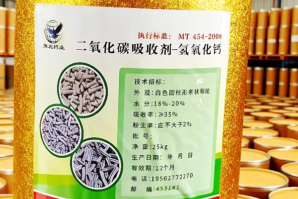 崇左扶綏高比表脫硫劑歡迎詢價(jià)