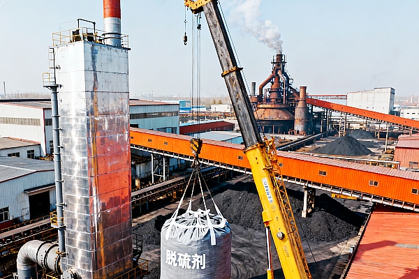 新疆高比表脫硫劑、高比表脫硫劑生產(chǎn)廠家-誠信經(jīng)營