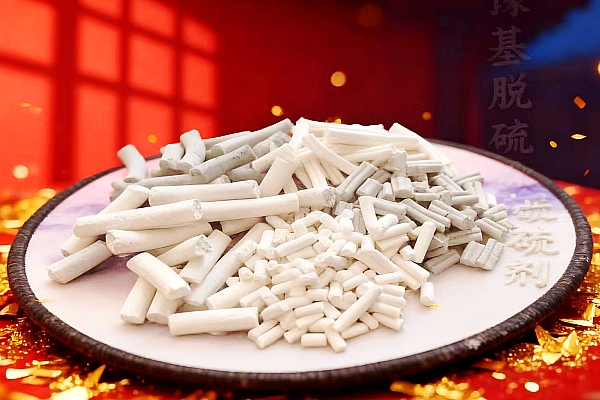 甘肅金昌市鈣基脫硫劑生產(chǎn)廠家無(wú)中間商垃圾發(fā)電廠脫硫劑