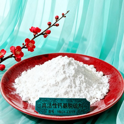 哈爾濱平房?jī)?yōu)惠的焦?fàn)t煙氣脫硫劑供應(yīng)商